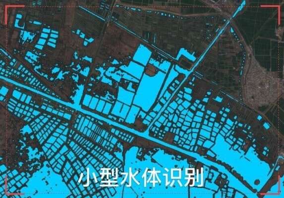 利用卫星影像识别技术提取的小型水体