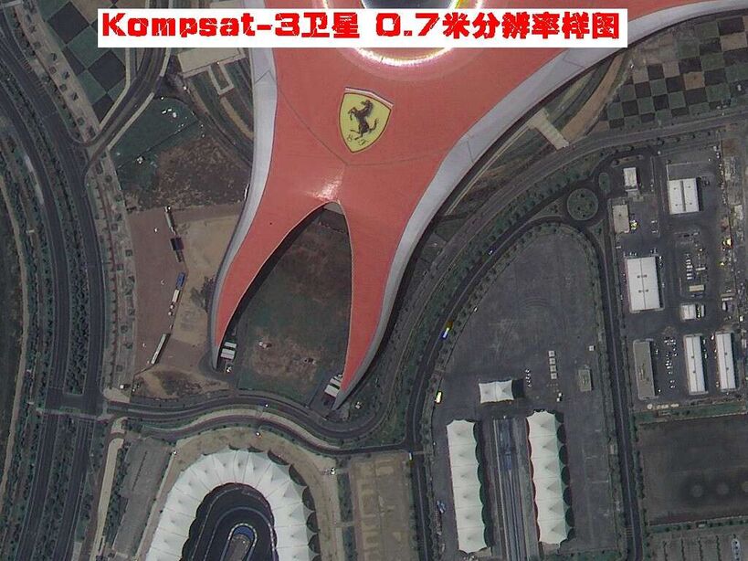 Kompsat-3卫星影像高清样片 韩国阿里郎三号(Kompsat3)卫星拍摄的法拉利总部卫星图