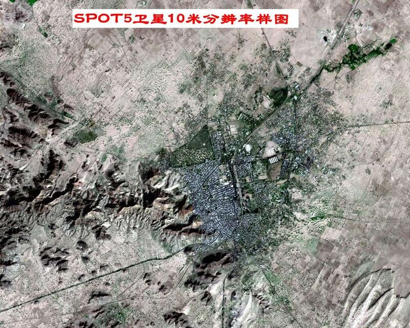 SPOT5卫星拍摄的10米分辨率城市卫星图