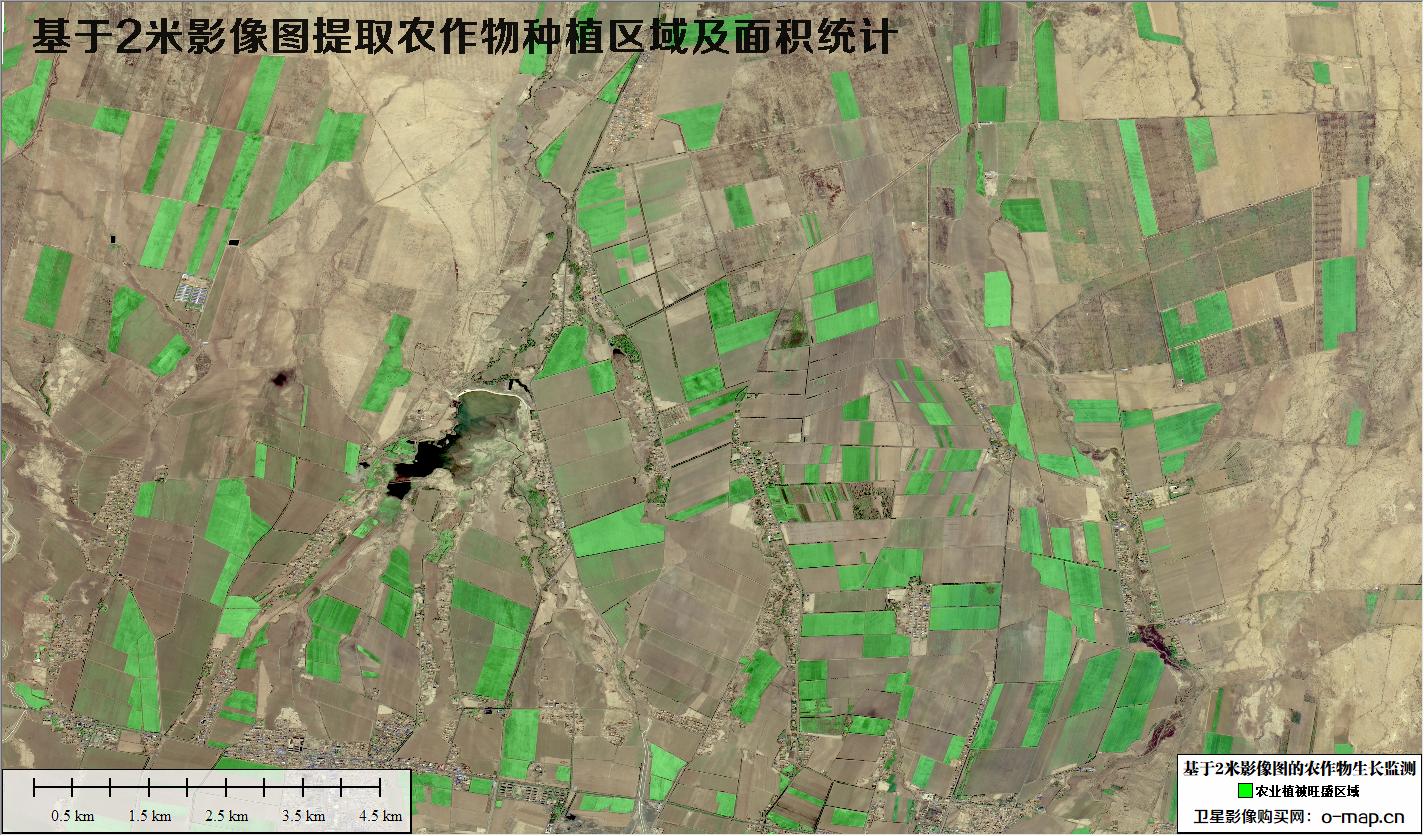 【2米分辨率遥感影像数据作为基础材料-提取的农作物成长矢量-农作物矢量和影像图套合显示】