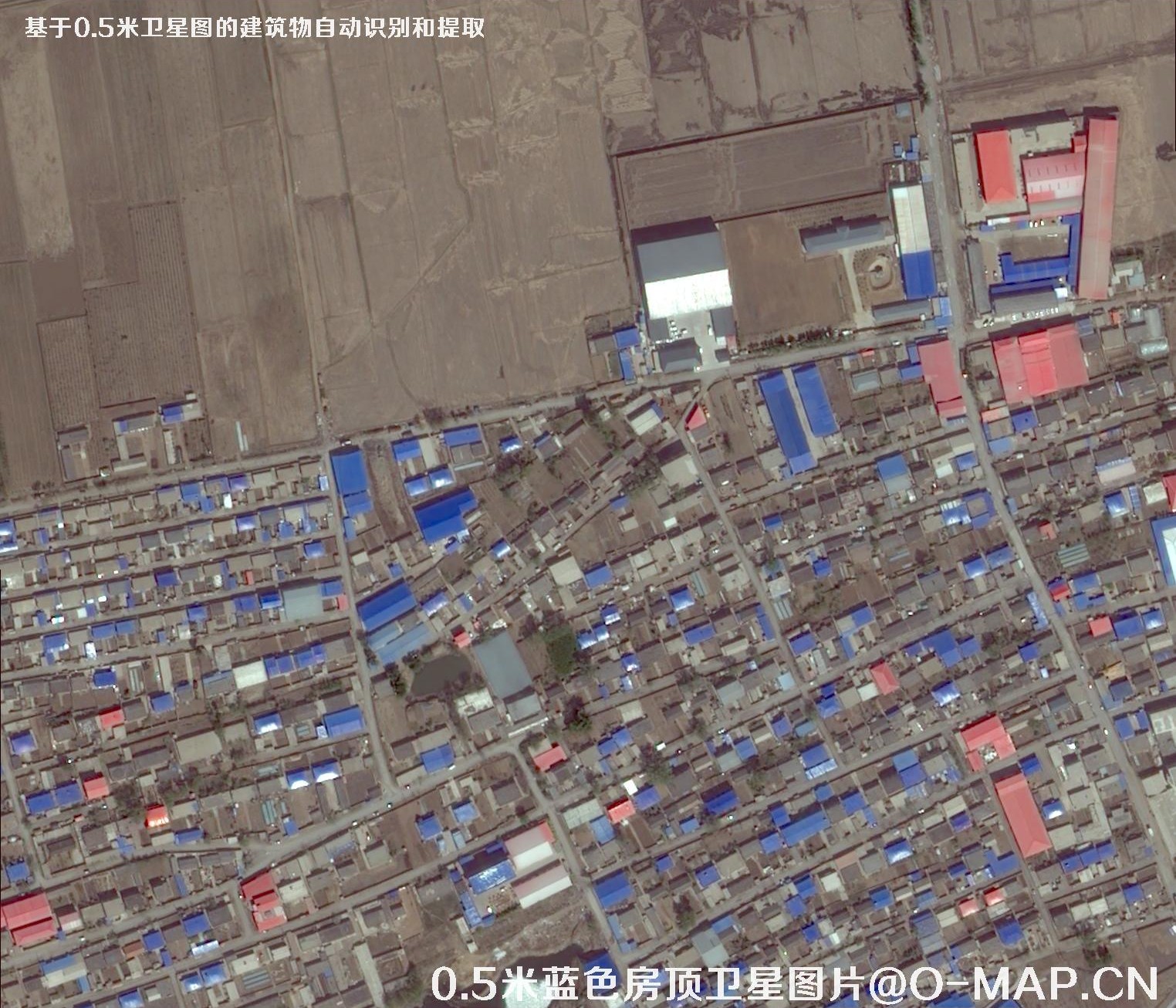 基于0.5米分辨率卫星影像的蓝色屋顶建筑物自动识别和提取