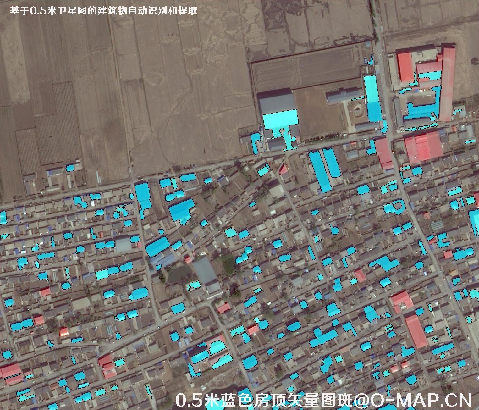 基于0.5米分辨率卫星影像的蓝色屋顶建筑物自动识别和提取