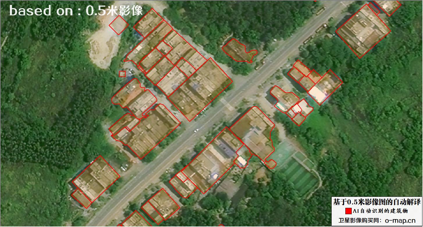 基于0.5米分辨率遥感影像数据AI自动识别和提取建筑物示例