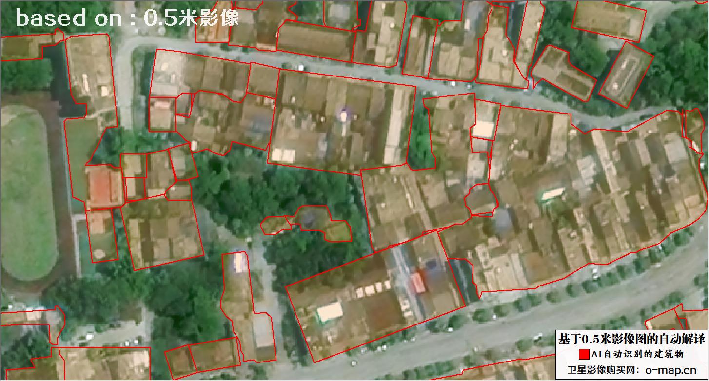 基于0.5米分辨率遥感影像数据AI自动识别和提取建筑物示例