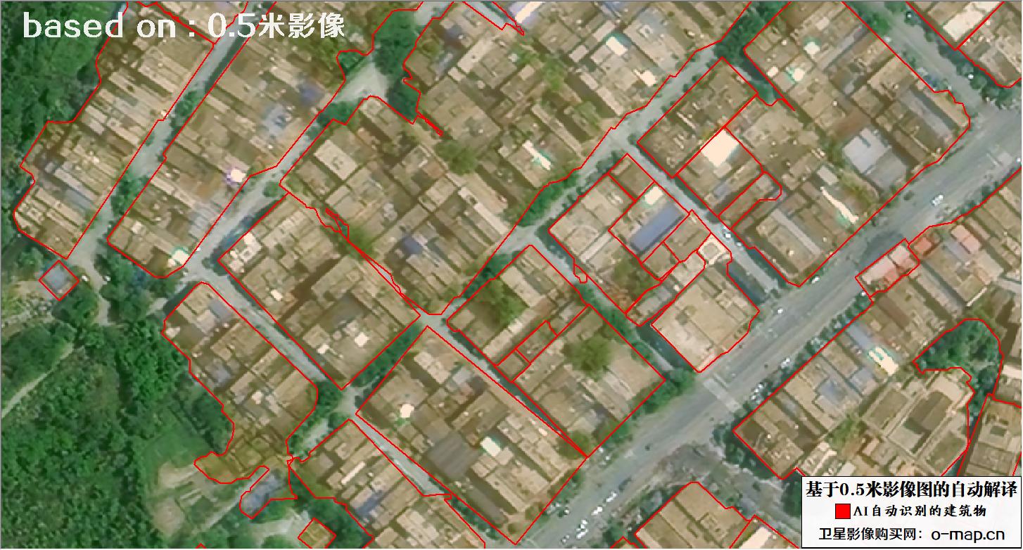 基于0.5米分辨率遥感影像数据AI自动识别和提取建筑物示例