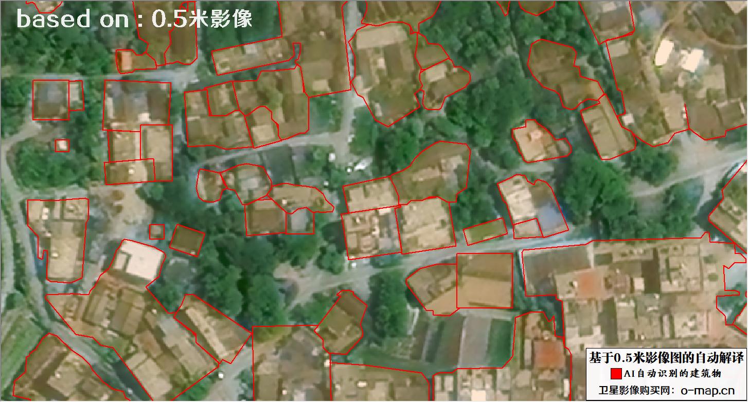 基于0.5米分辨率遥感影像数据AI自动识别和提取建筑物示例