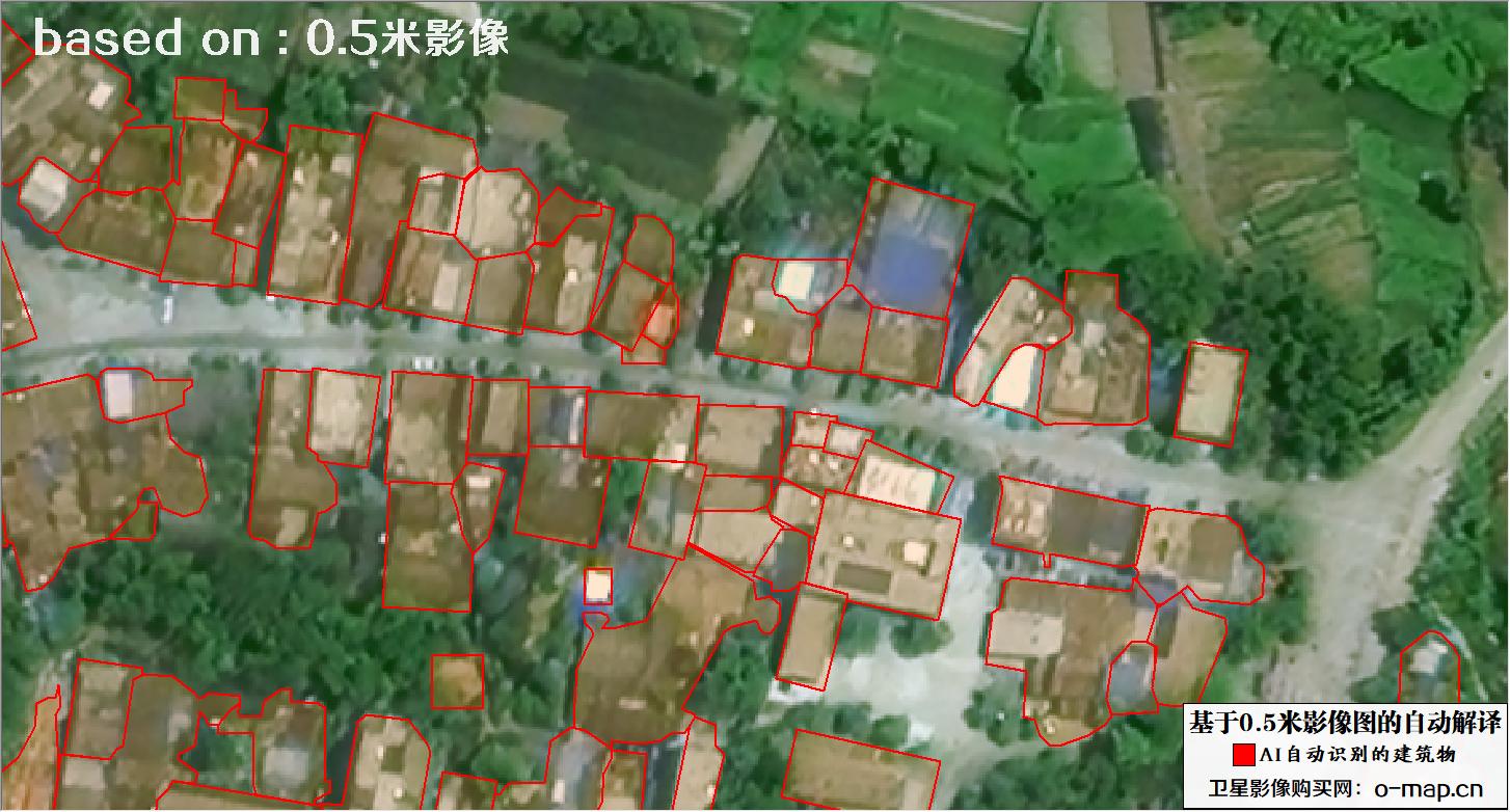 基于0.5米分辨率遥感影像数据AI自动识别和提取建筑物示例