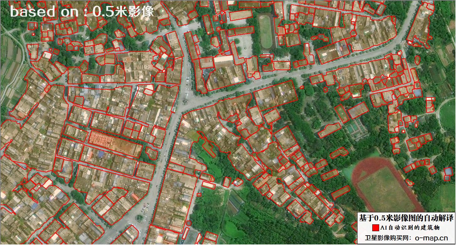 基于0.5米分辨率遥感影像数据AI自动识别和提取建筑物示例