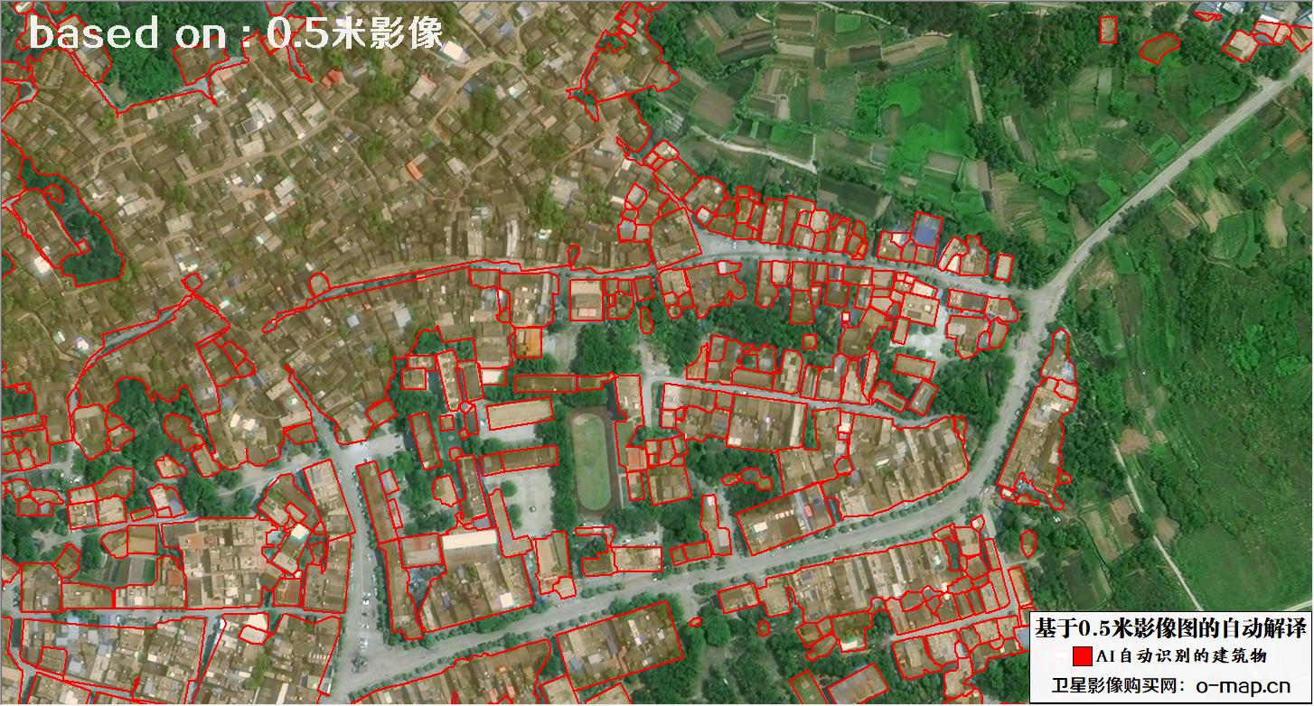 基于0.5米分辨率遥感影像数据AI自动识别和提取建筑物示例