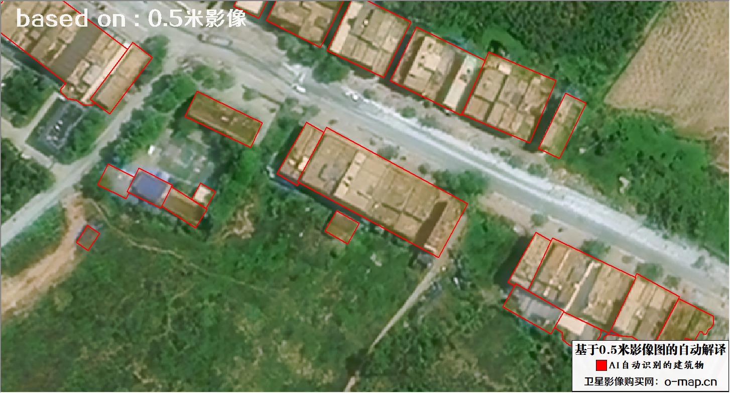 基于0.5米分辨率遥感影像数据AI自动识别和提取建筑物示例