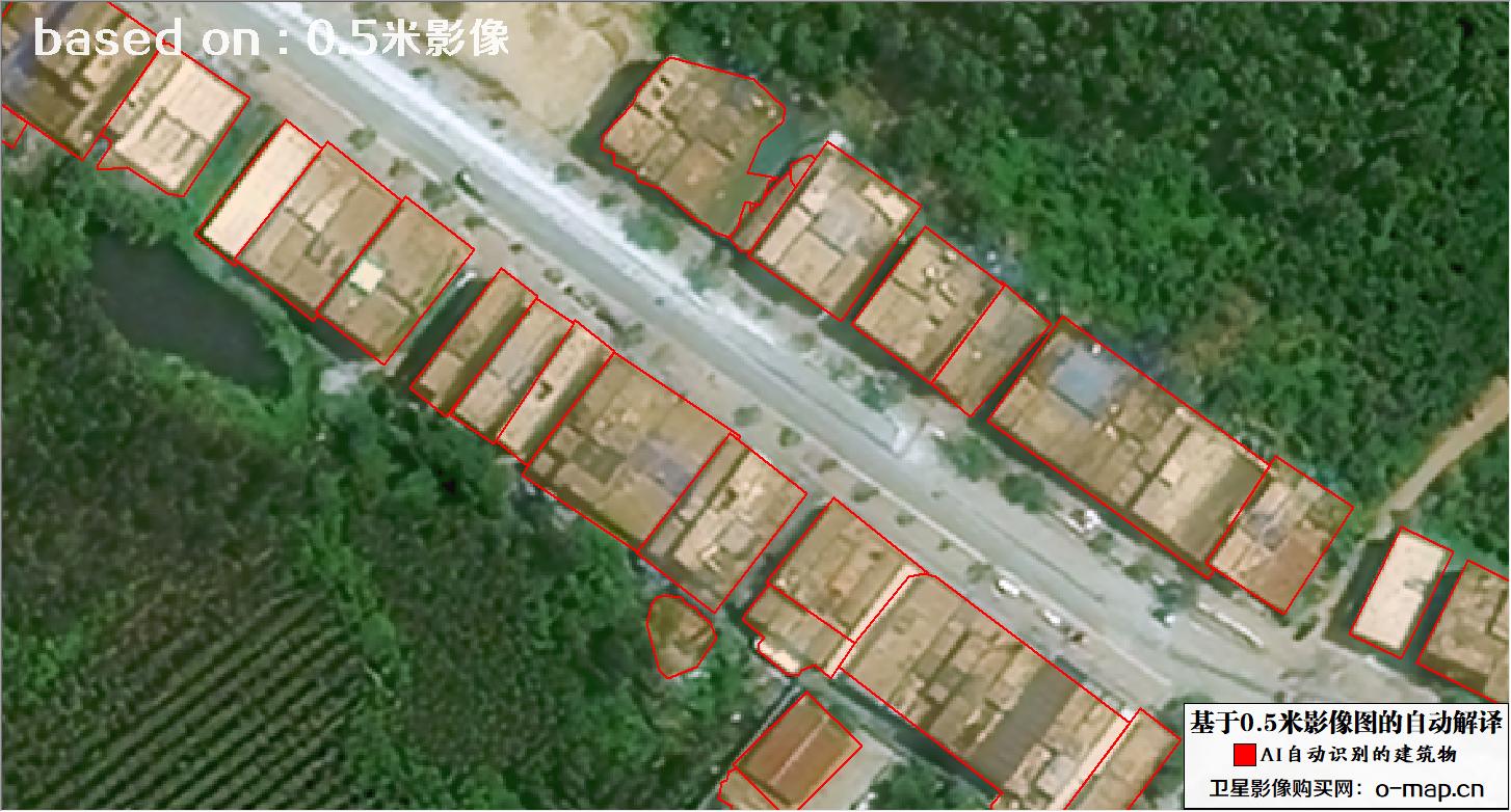 基于0.5米分辨率遥感影像数据AI自动识别和提取建筑物示例