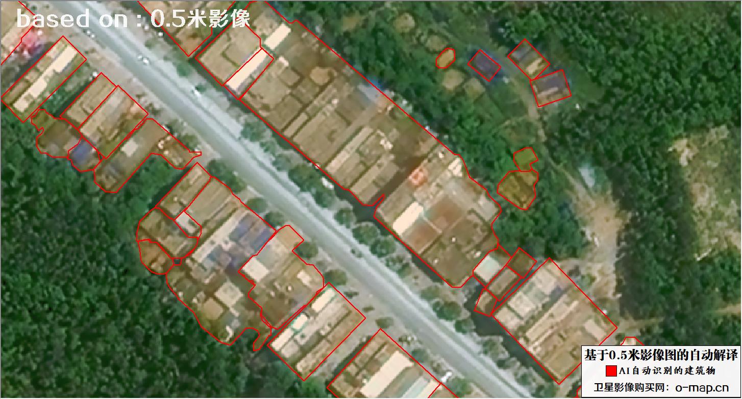 基于0.5米分辨率遥感影像数据AI自动识别和提取建筑物示例