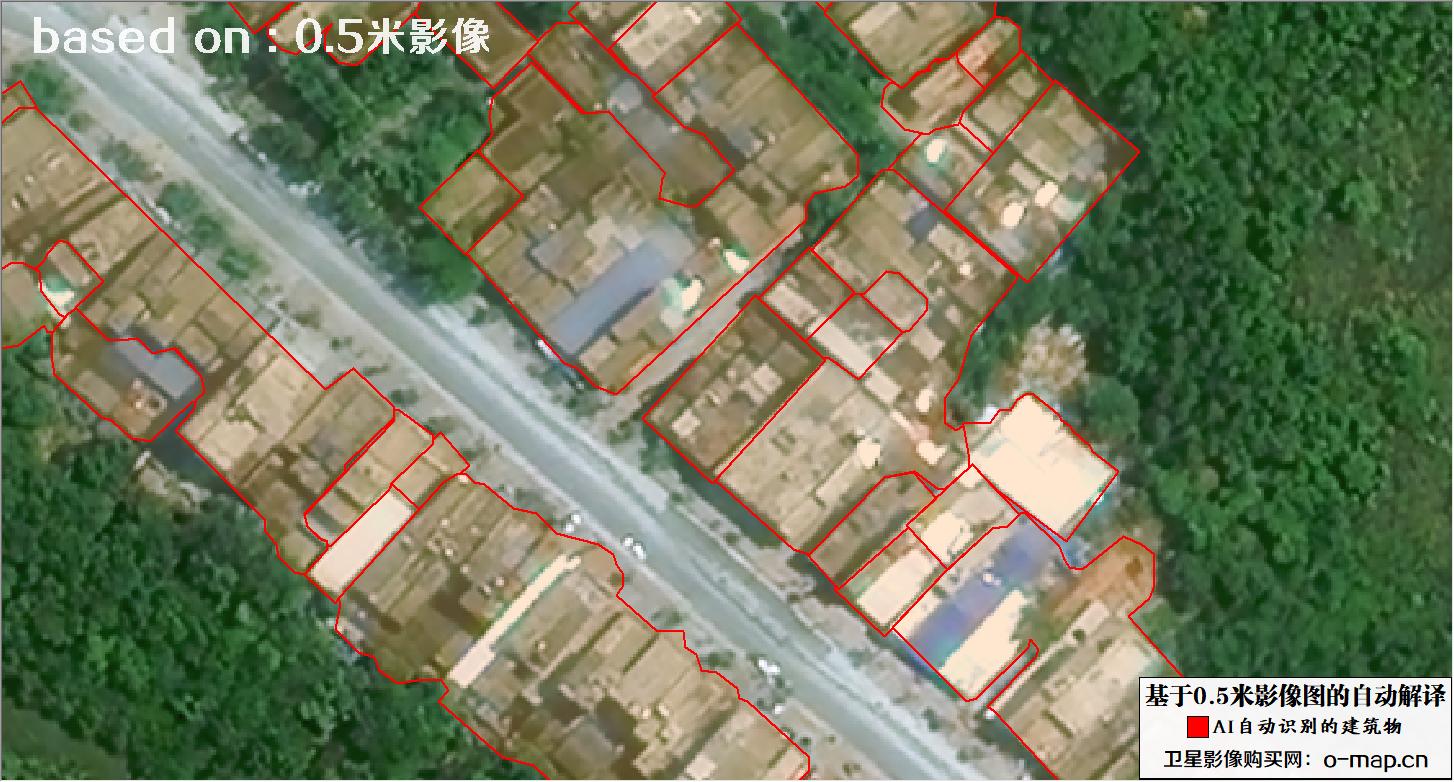 基于0.5米分辨率遥感影像数据AI自动识别和提取建筑物示例