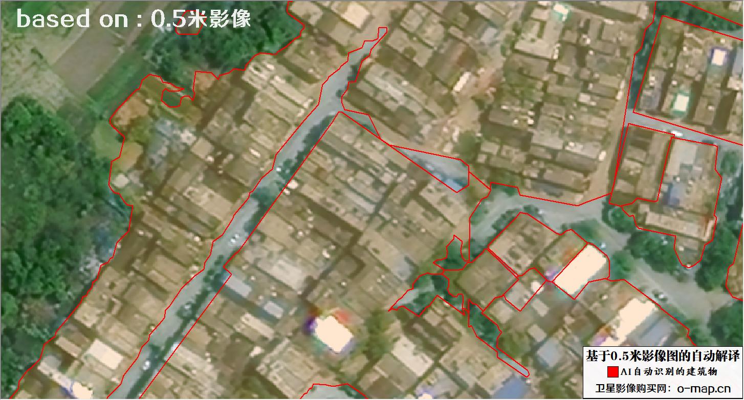 基于0.5米分辨率遥感影像数据AI自动识别和提取建筑物示例