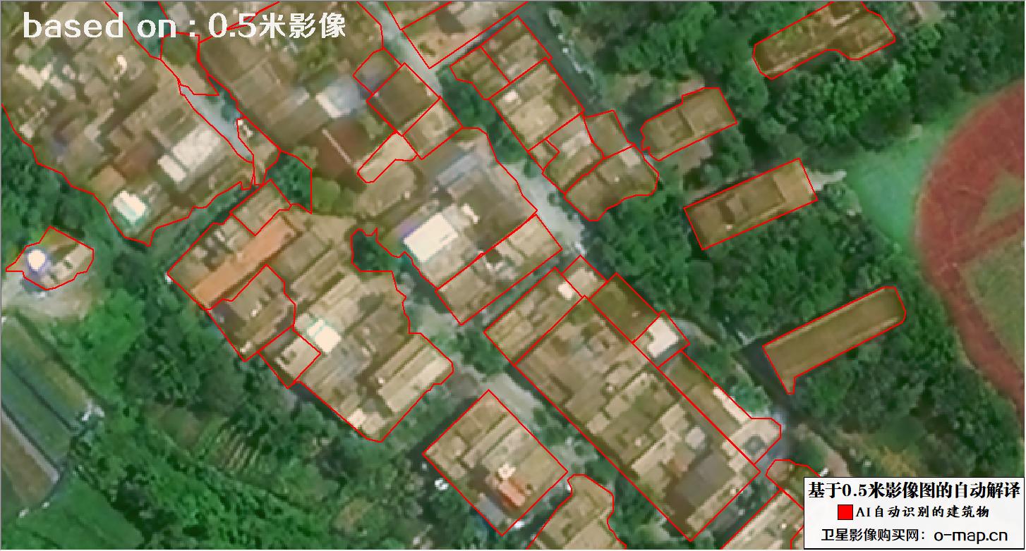 基于0.5米分辨率遥感影像数据AI自动识别和提取建筑物示例