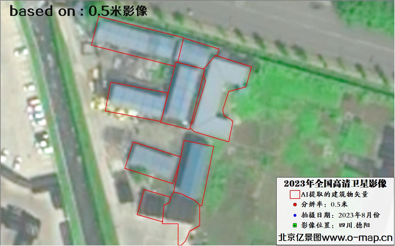 AI基于0.5米分辨率影像图自动提取的建筑物轮廓矢量