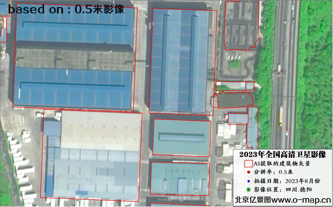 AI基于0.5米分辨率影像图自动提取的建筑物轮廓矢量