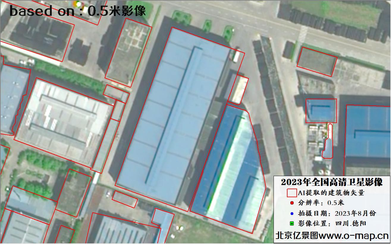 AI基于0.5米分辨率影像图自动提取的建筑物轮廓矢量