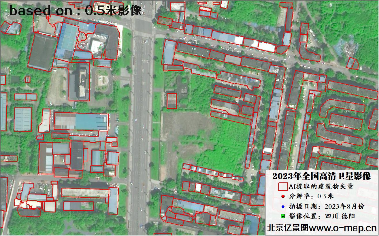 AI基于0.5米分辨率影像图自动提取的建筑物轮廓矢量