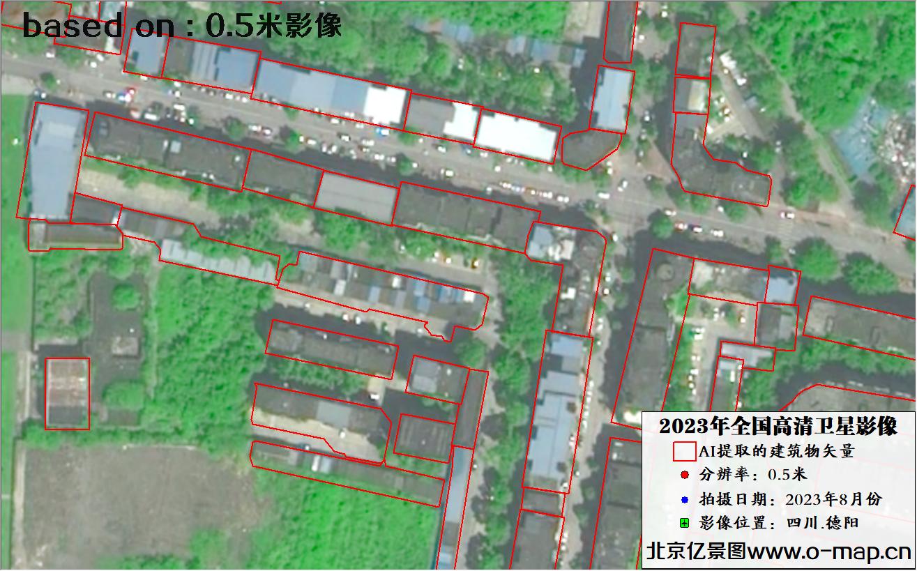 AI基于0.5米分辨率影像图自动提取的建筑物轮廓矢量