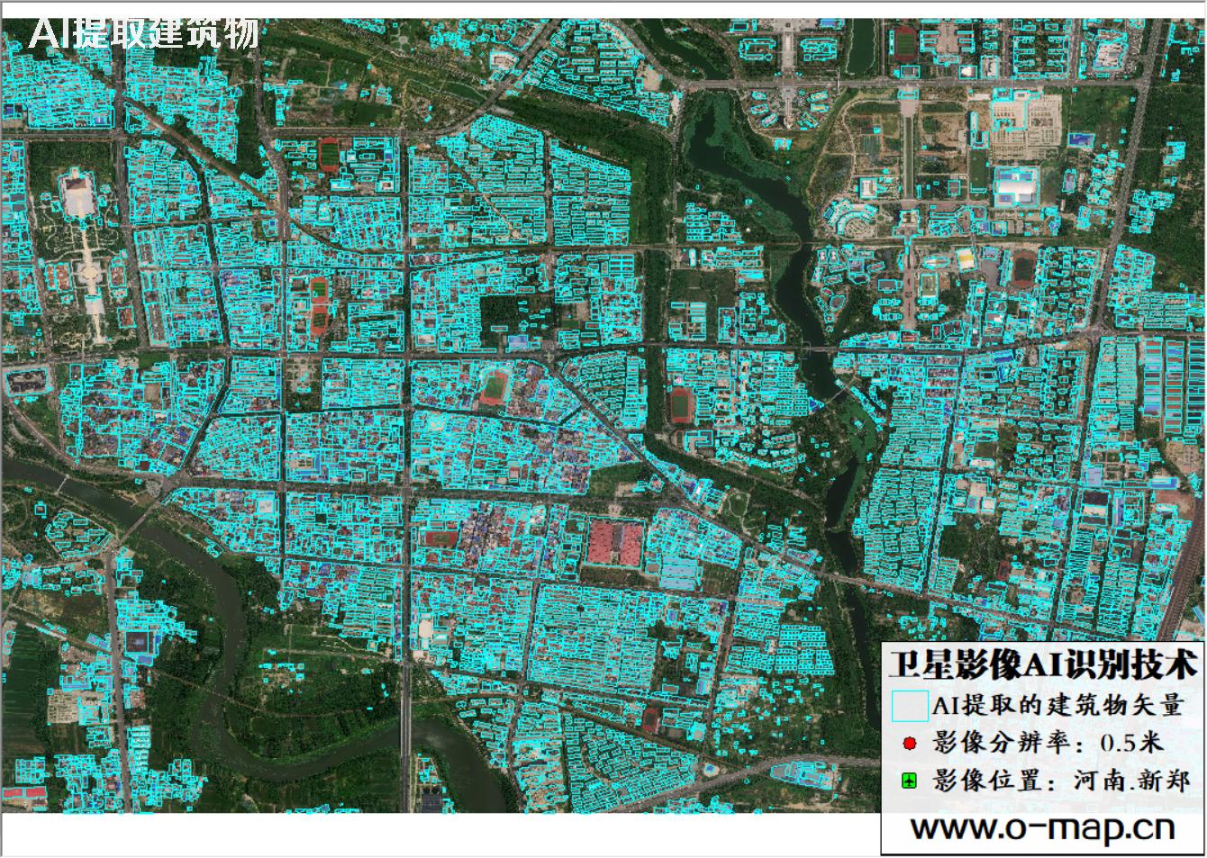AI自动提取0.5米卫星影像图中的建筑物矢量