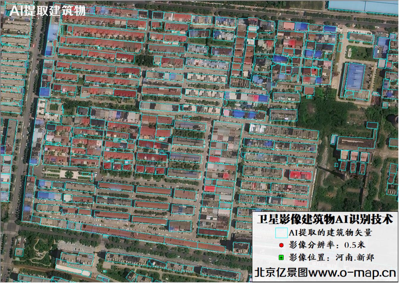 AI自动提取0.5米卫星影像图中的建筑物矢量