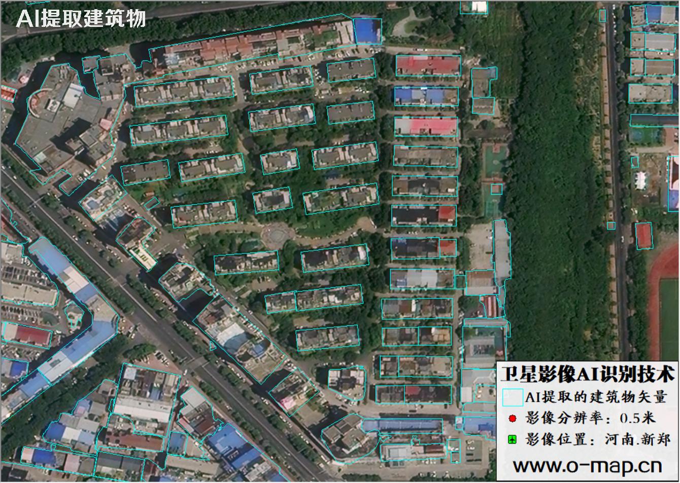 AI自动提取0.5米卫星影像图中的建筑物矢量