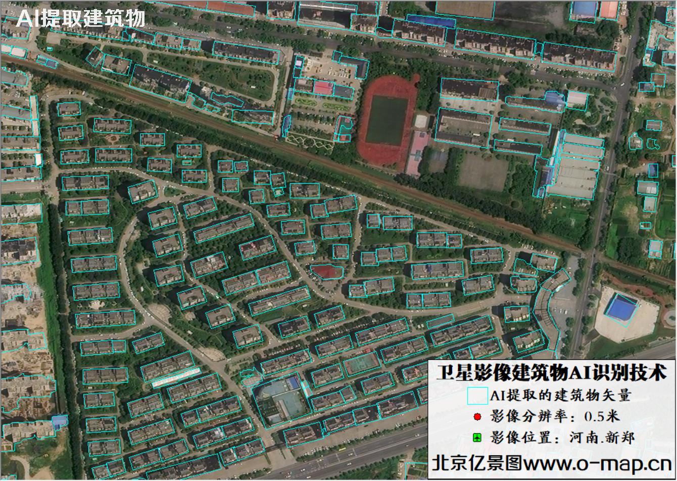 AI自动提取0.5米卫星影像图中的建筑物矢量