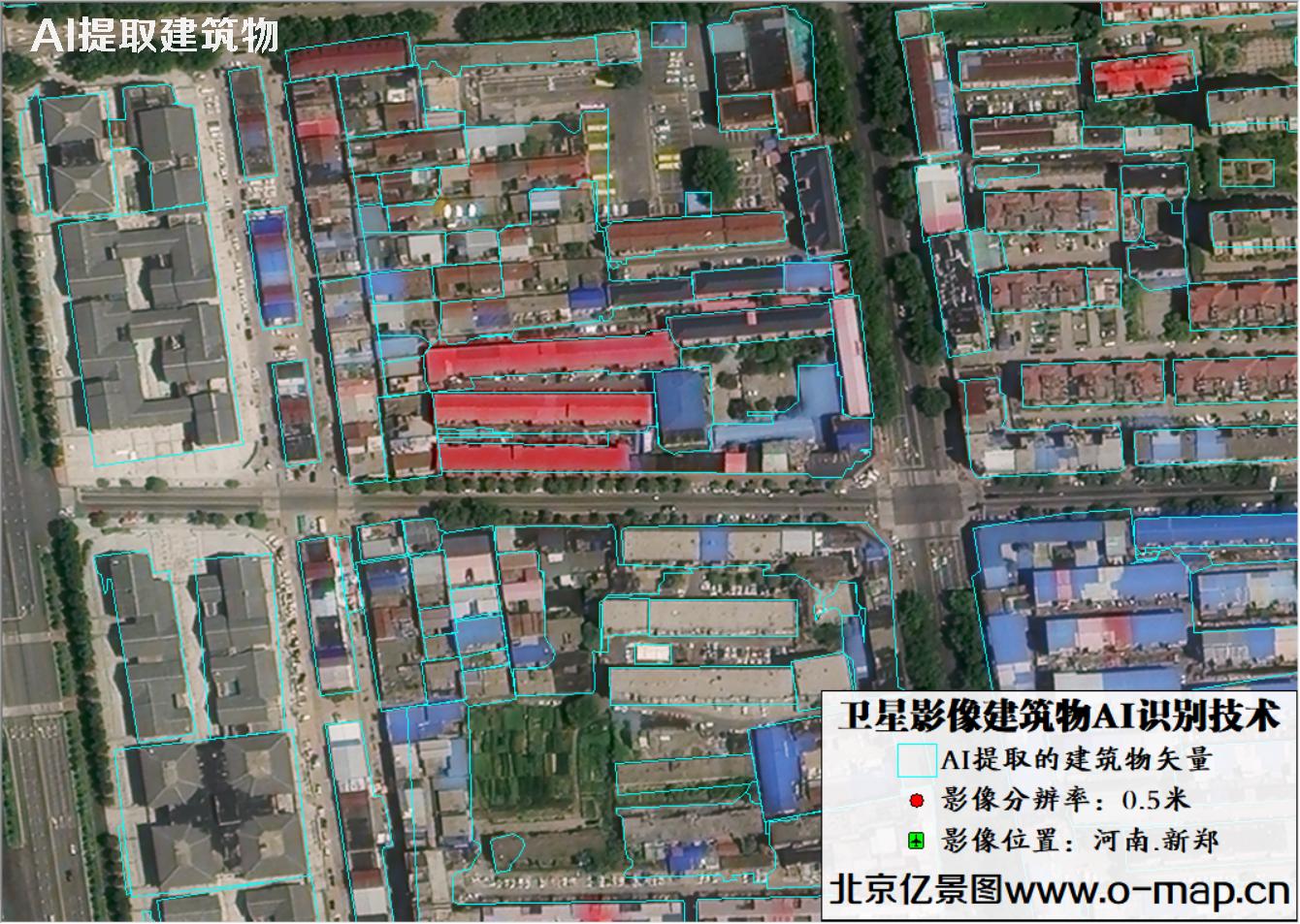 AI自动提取0.5米卫星影像图中的建筑物矢量