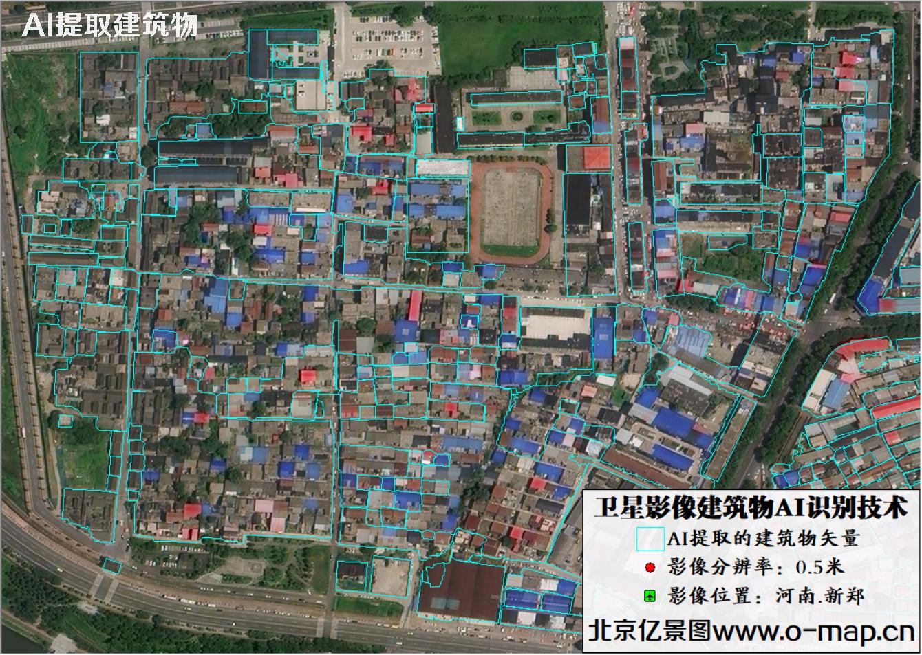 AI自动提取0.5米卫星影像图中的建筑物矢量