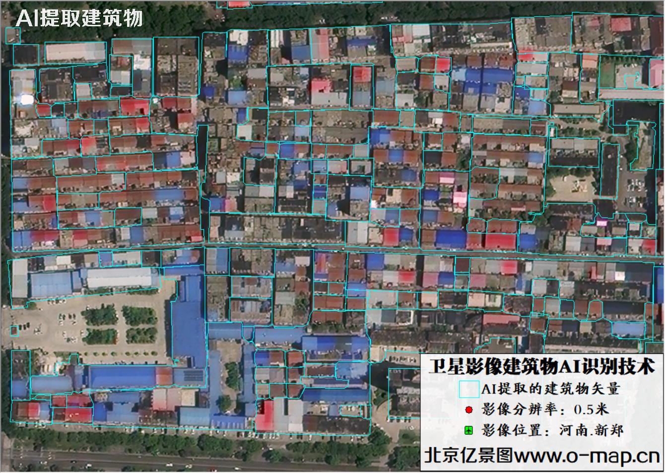 AI自动提取0.5米卫星影像图中的建筑物矢量