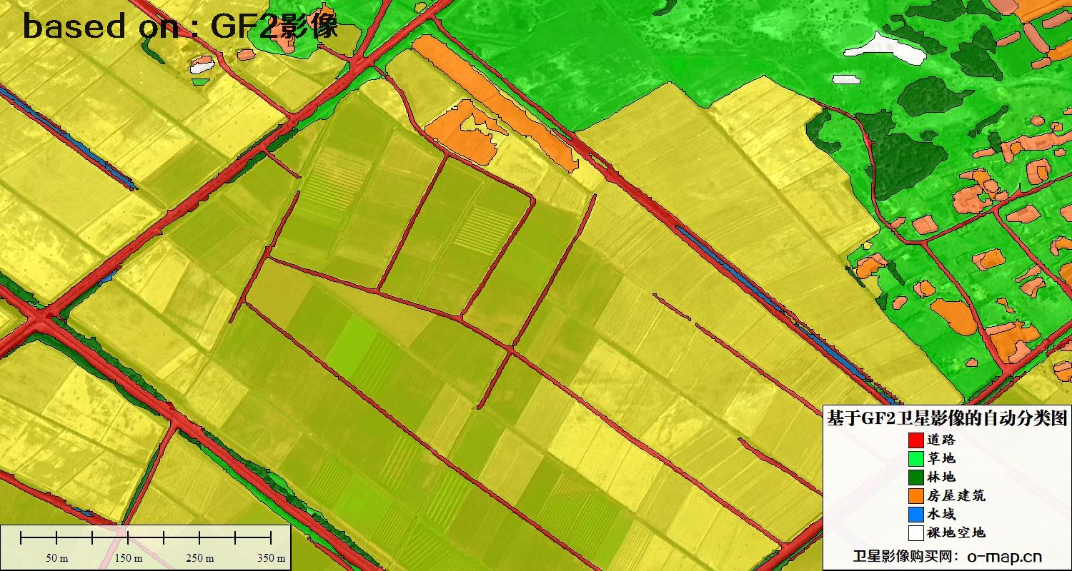 基于高分二号卫星影像的自动分类图