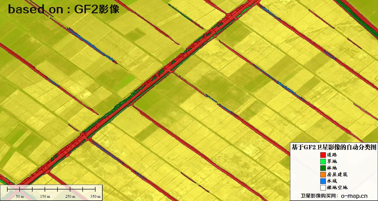 基于高分二号卫星影像的自动分类图