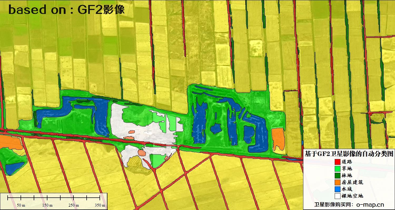 基于高分二号卫星影像的自动分类图