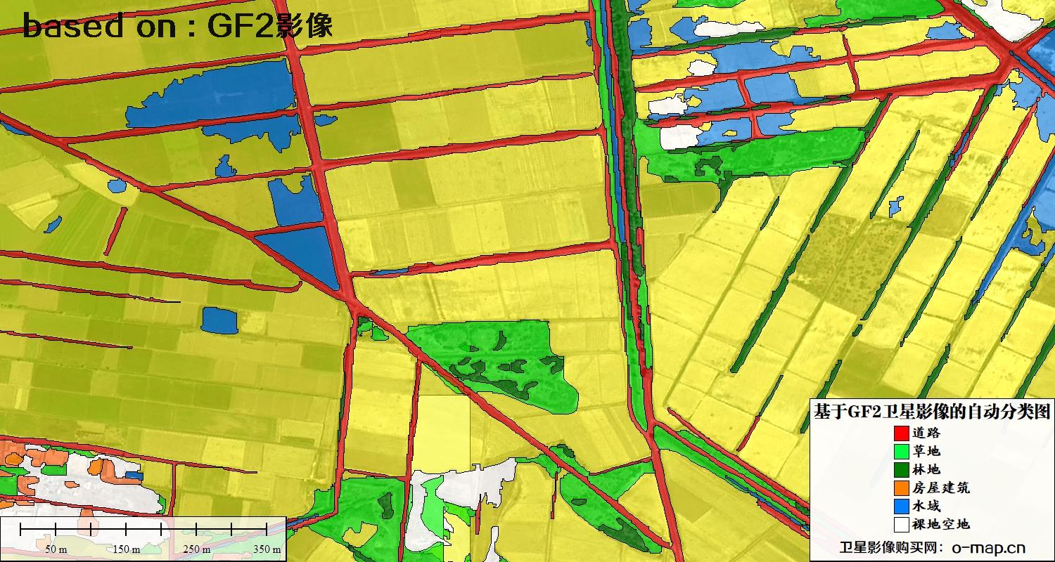 基于高分二号卫星影像的自动分类图