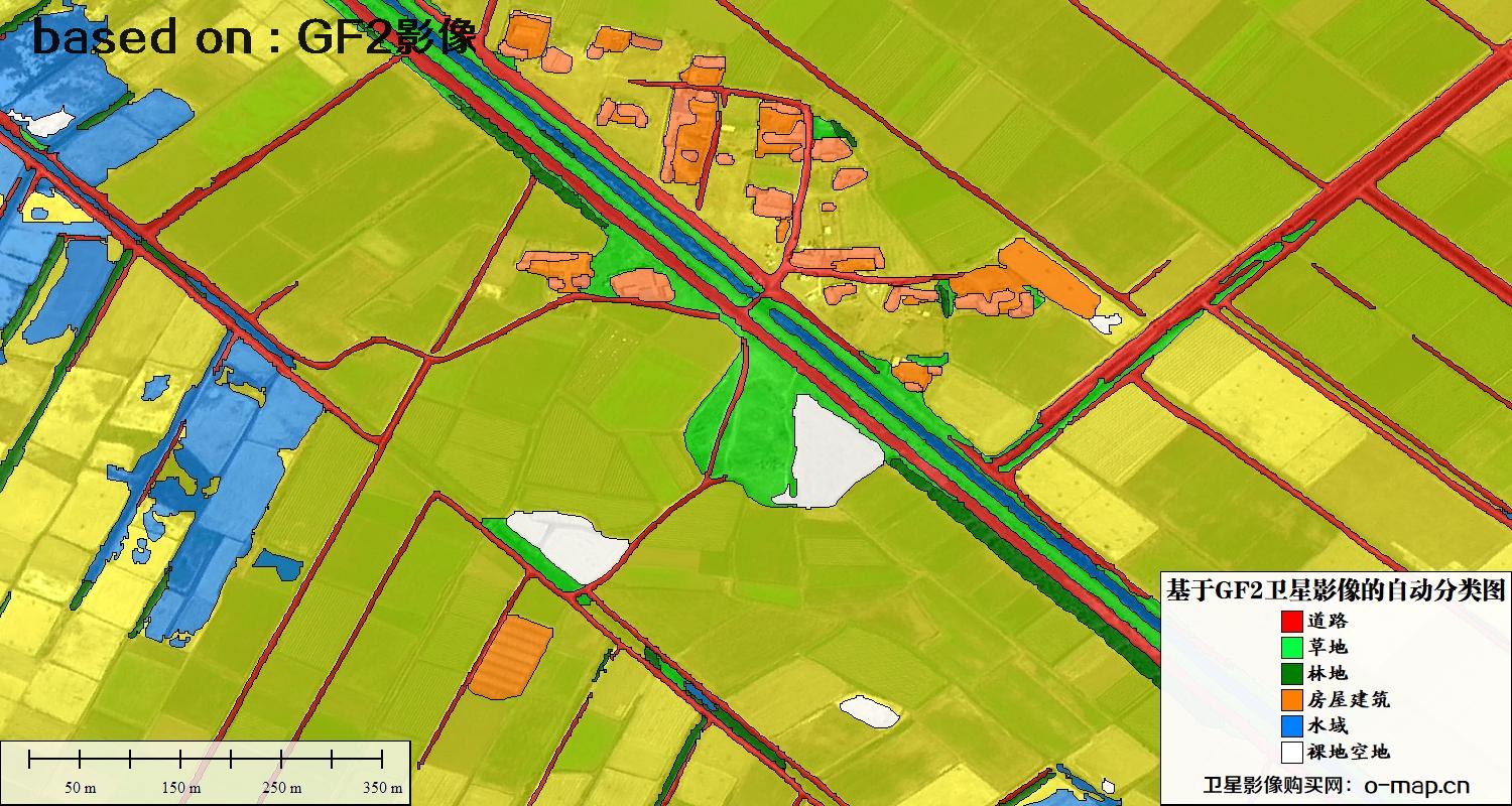 基于高分二号卫星影像的自动分类图
