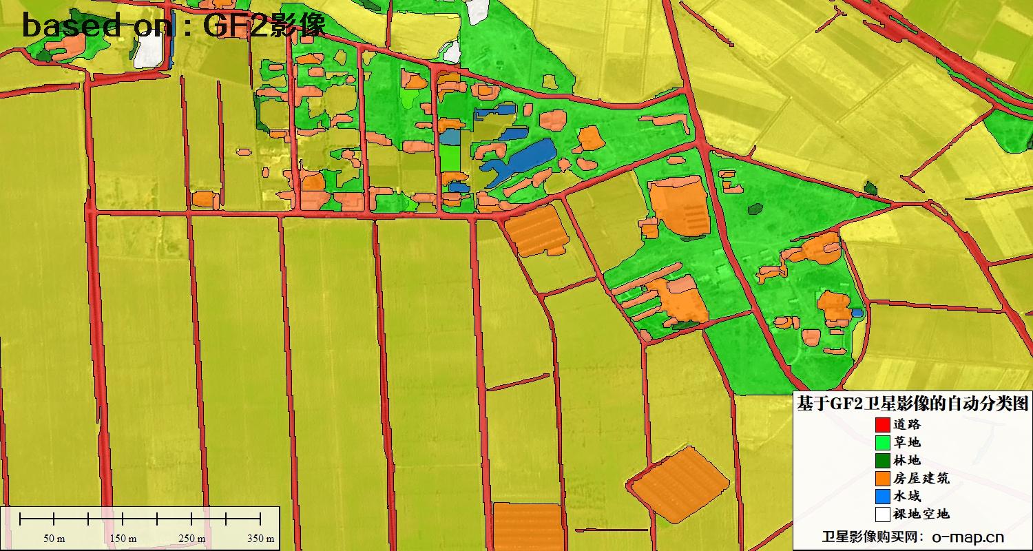 基于高分二号卫星影像的自动分类图