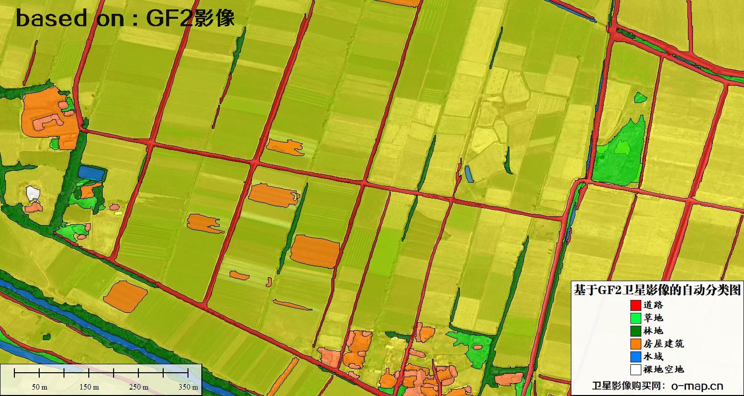 基于高分二号卫星影像的自动分类图