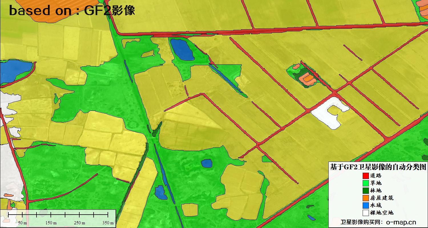基于高分二号卫星影像的自动分类图