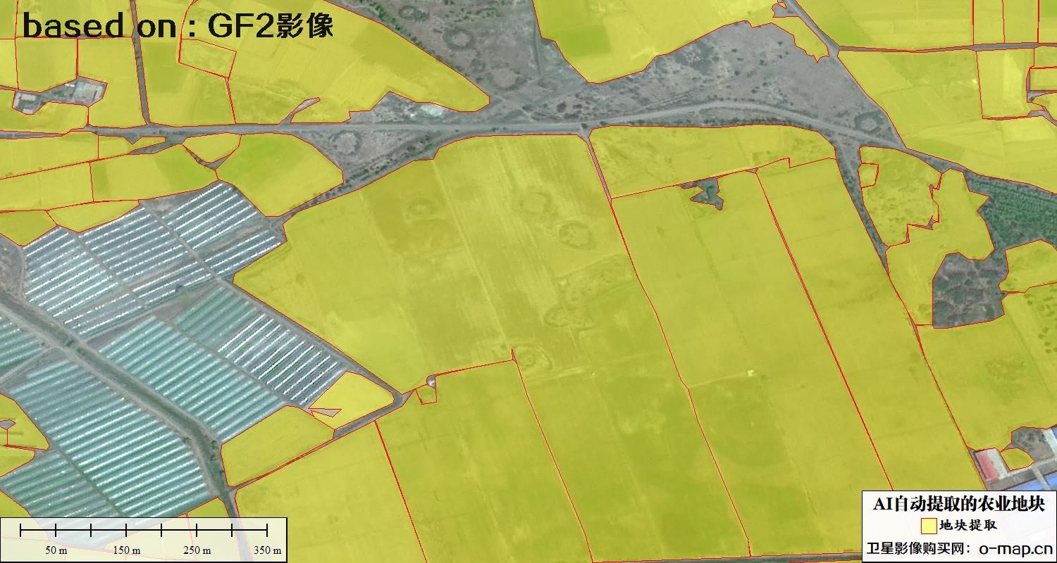 基于0.8米高分二号卫星影像自动提取的农业地块