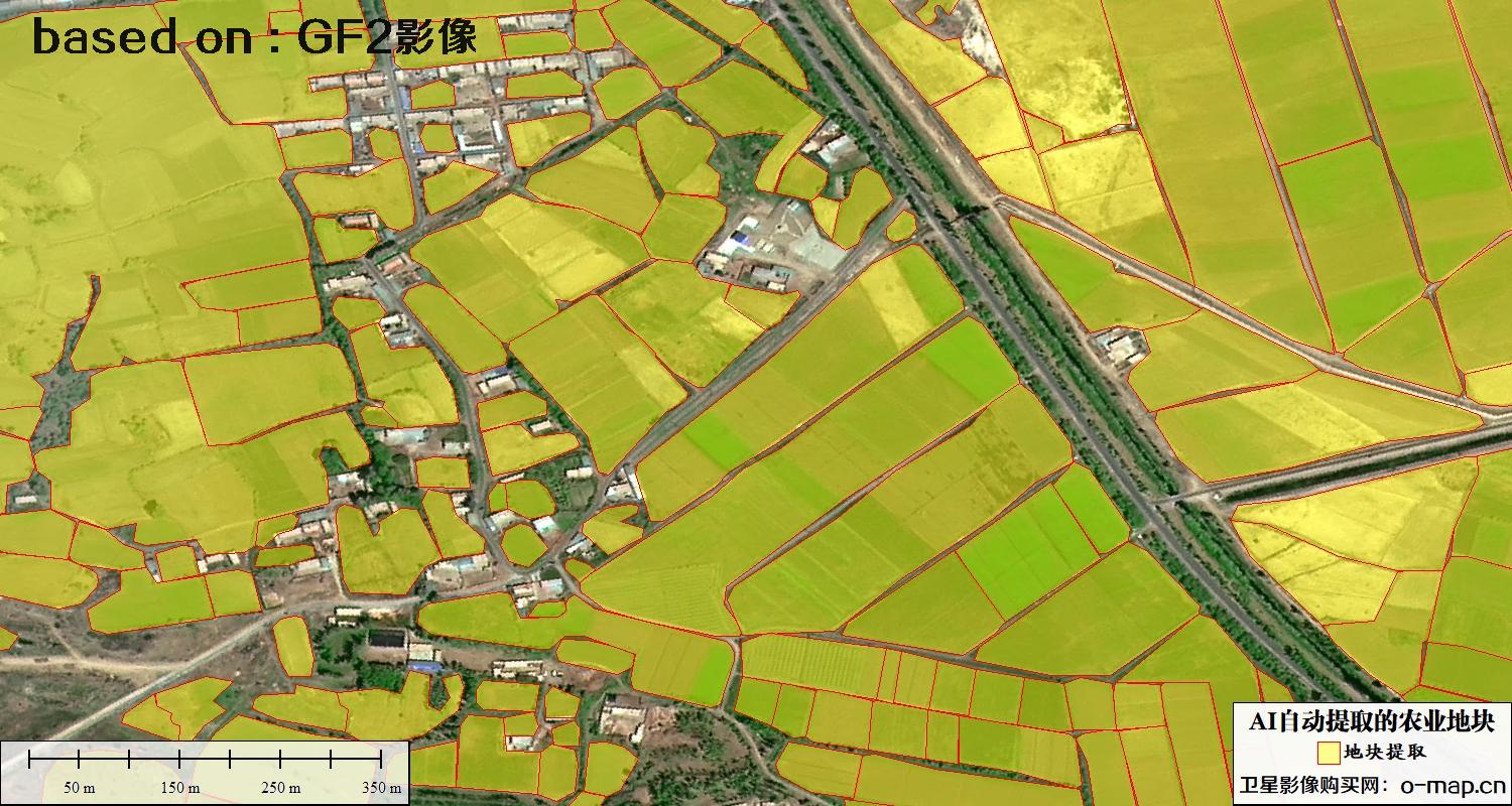 基于0.8米高分二号卫星影像自动提取的农业地块