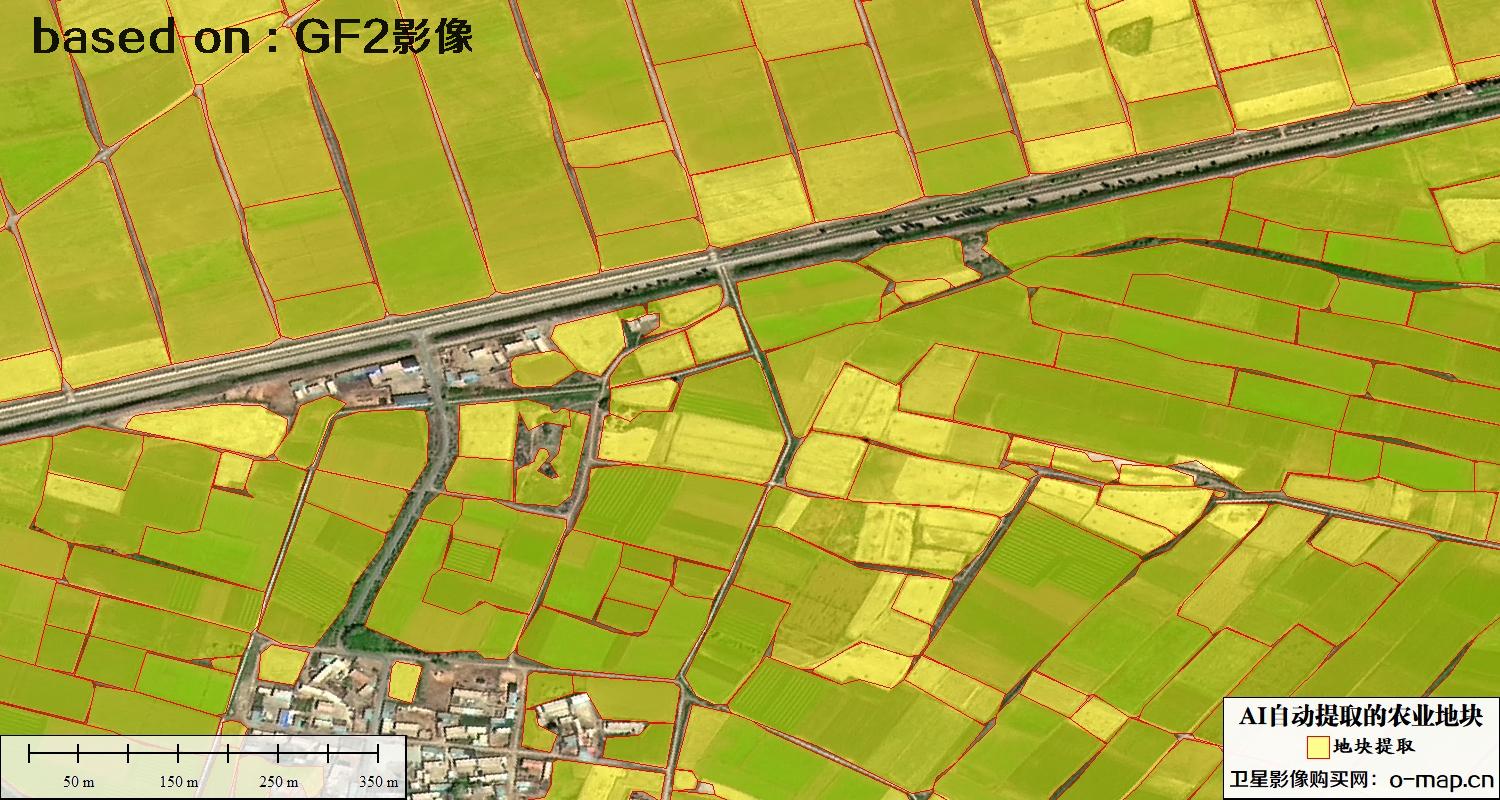 基于0.8米高分二号卫星影像自动提取的农业地块