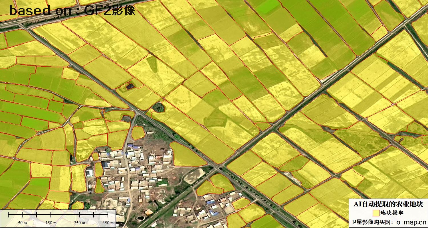 基于0.8米高分二号卫星影像自动提取的农业地块