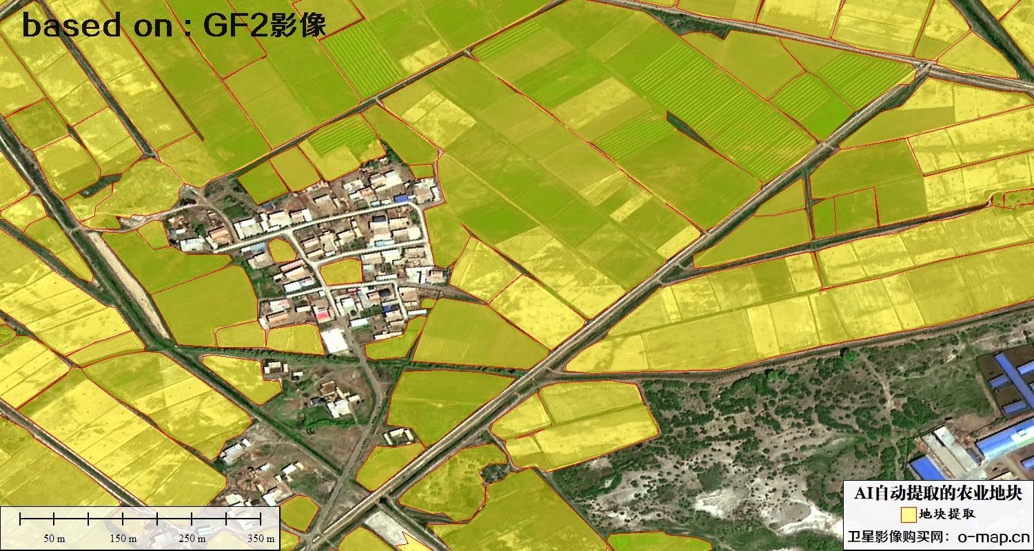 基于0.8米高分二号卫星影像自动提取的农业地块