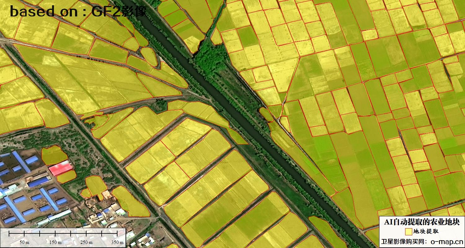 基于0.8米高分二号卫星影像自动提取的农业地块
