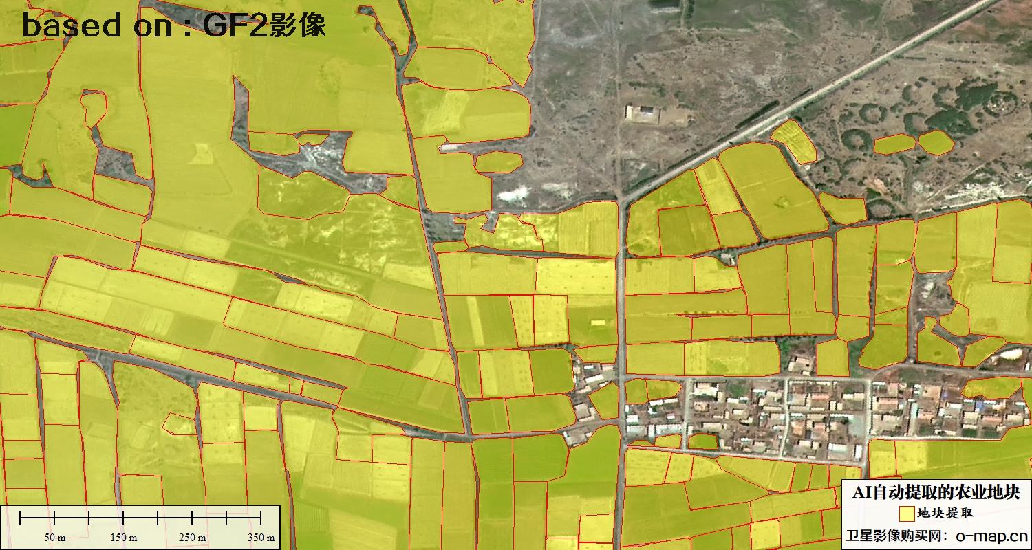 基于0.8米高分二号卫星影像自动提取的农业地块