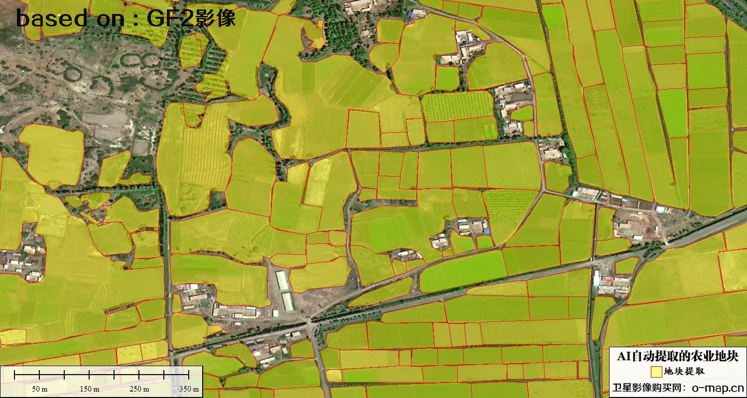 基于0.8米高分二号卫星影像自动提取的农业地块