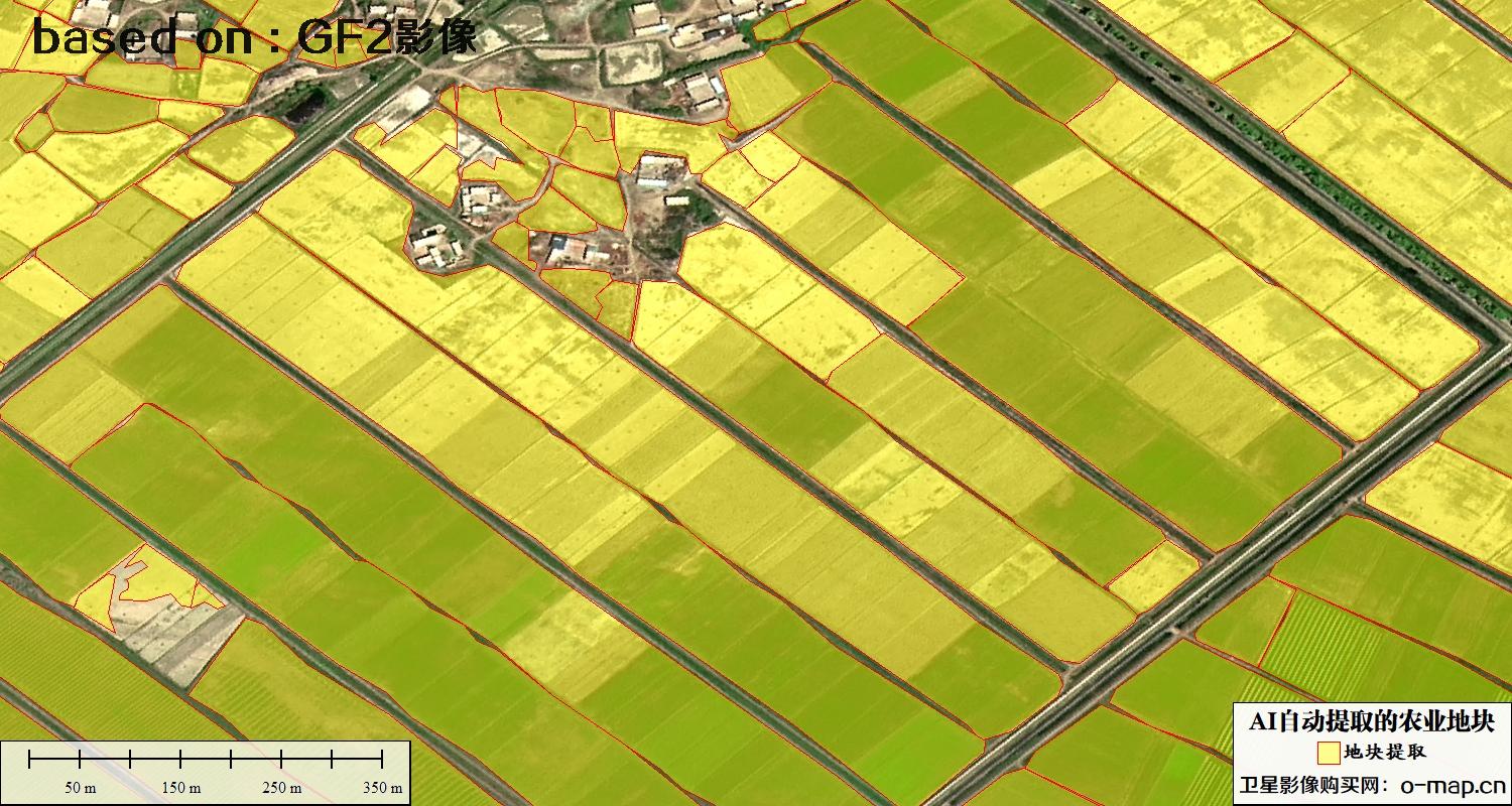基于0.8米高分二号卫星影像自动提取的农业地块