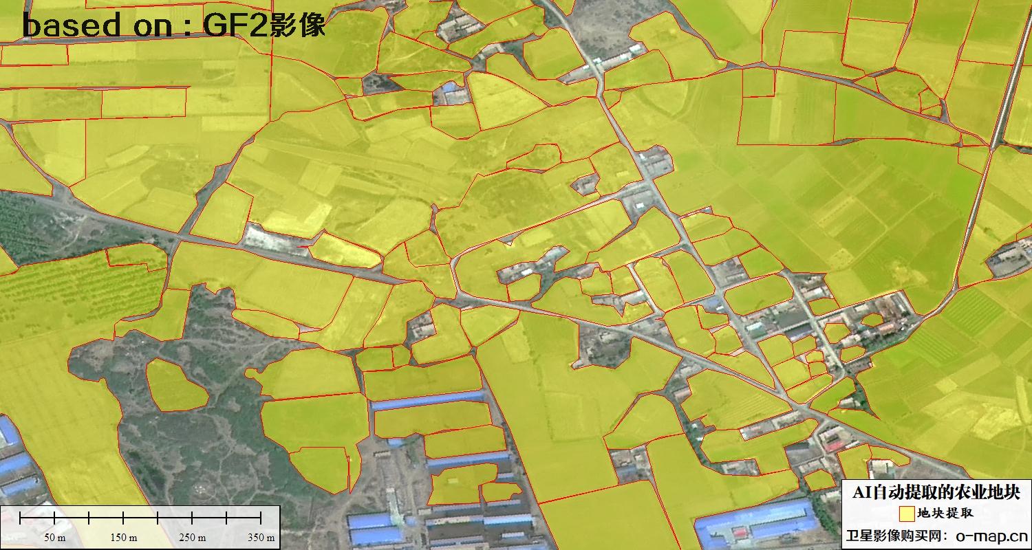 基于0.8米高分二号卫星影像自动提取的农业地块