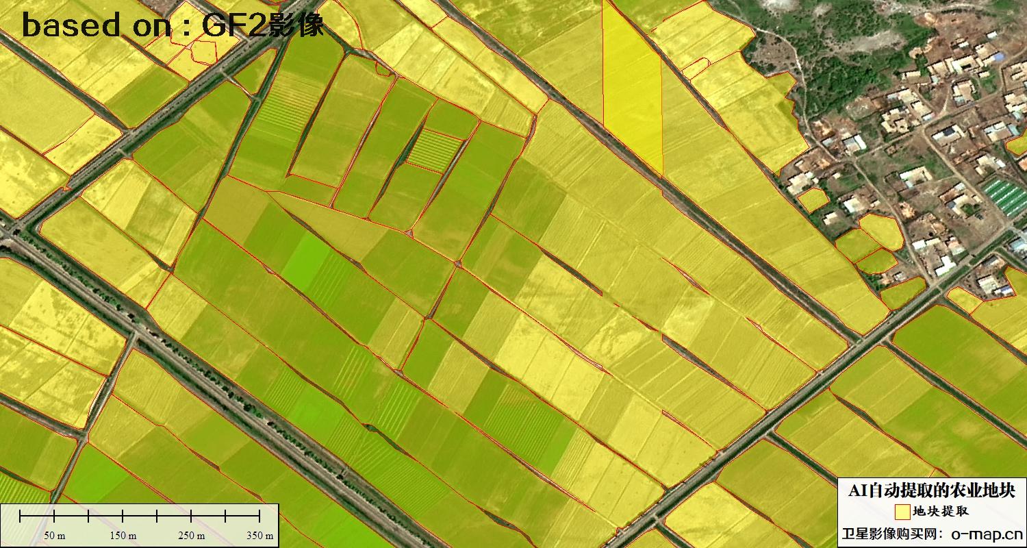 基于0.8米高分二号卫星影像自动提取的农业地块